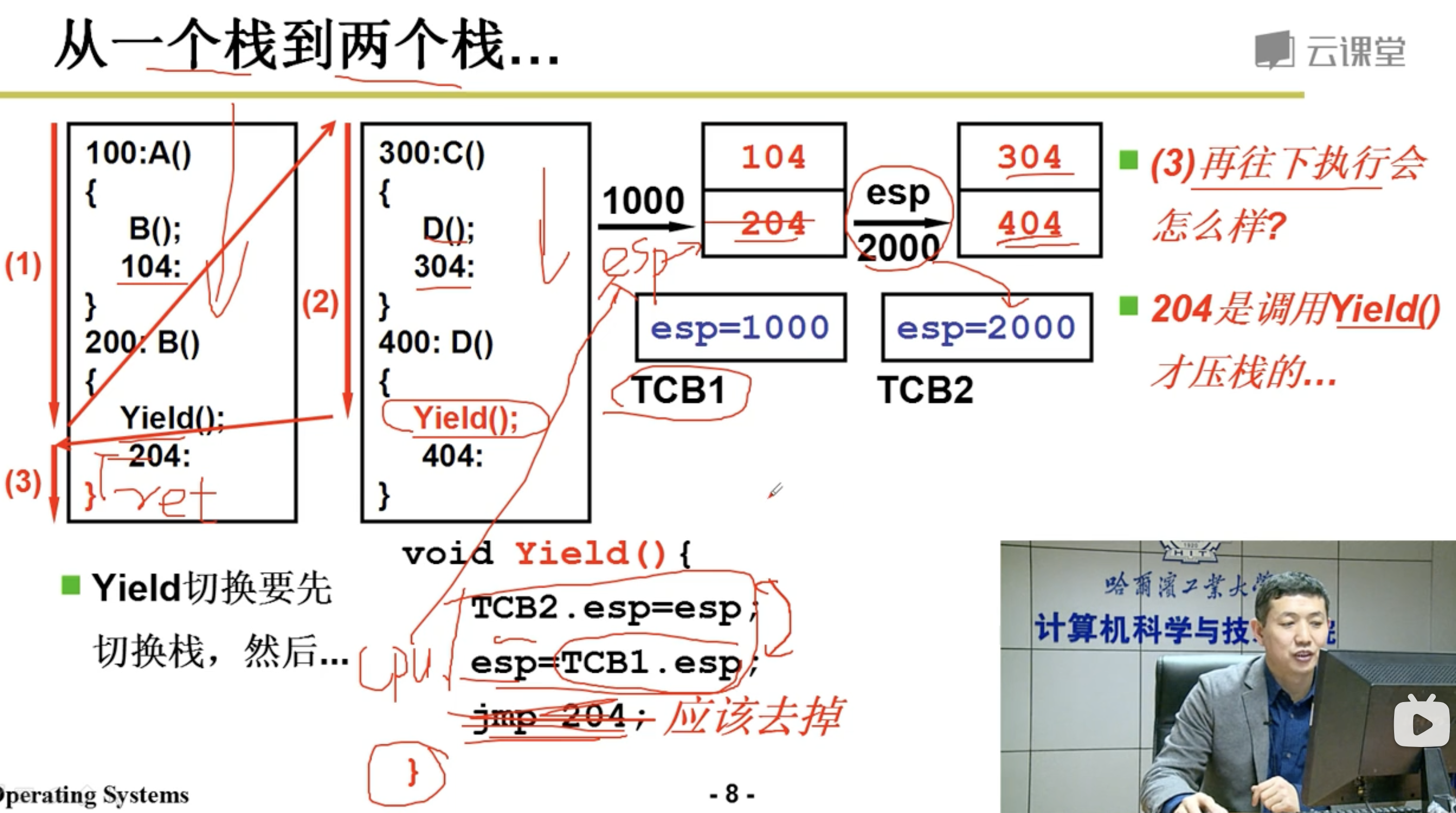 user_thread_multi_stack